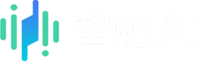 智触AI